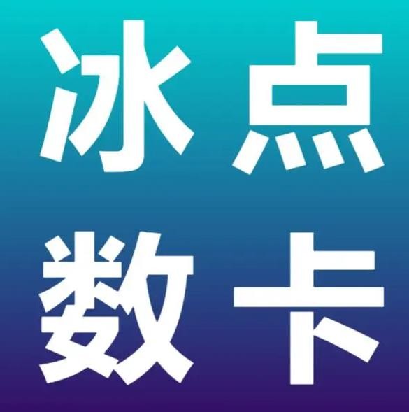 qq一元十万名片赞